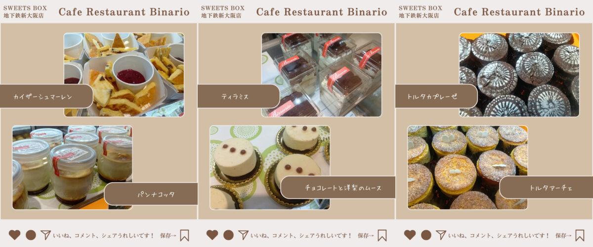 オーストリア スイーツ 伝統 名物 カイザーシュマーレン 万博 大阪 関西