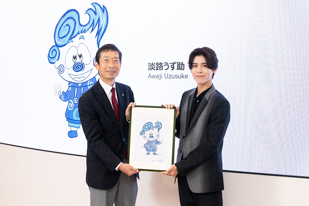南あわじ市 timelesz 松島聡 淡路うず助 キャラクター グッズ
