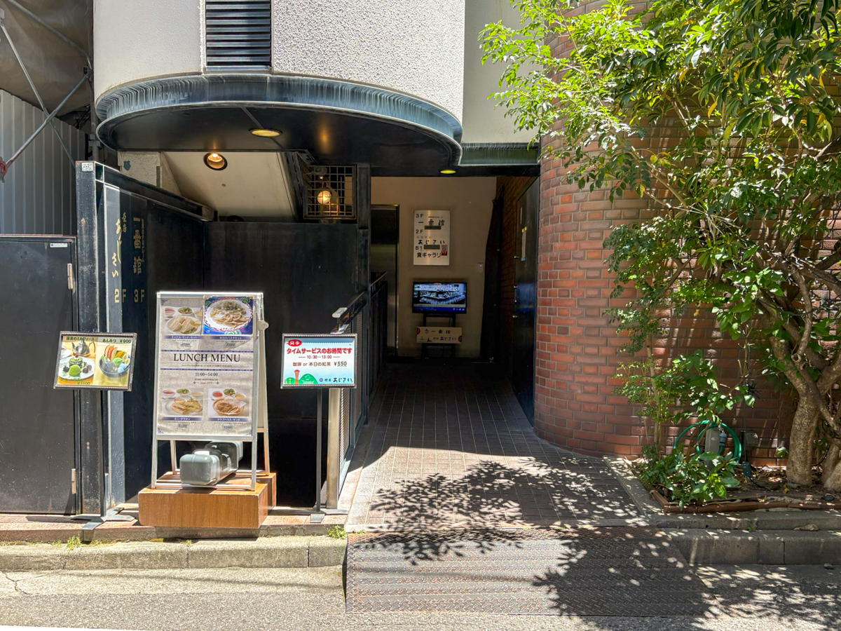 一番館 元町 チョコレート ポームダムール 閉店 神戸