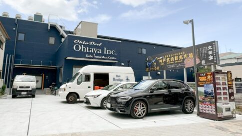 神戸食肉卸売市場 精肉 直売所 太田家 但馬牛 神戸ビーフ 神戸牛