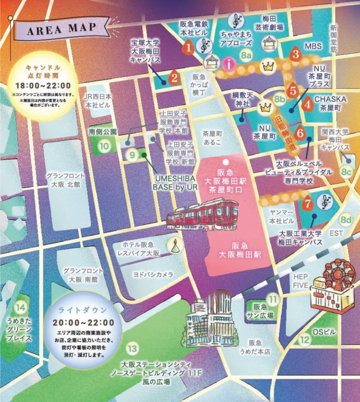 キャンドル 大阪 梅田 茶屋町 スロウデイ キャンドルナイト