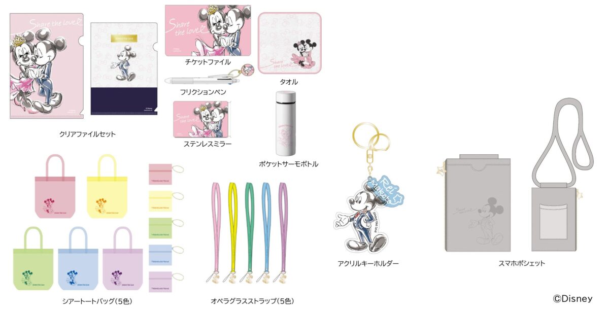 宝塚歌劇 ディズニー グッズ プーさん コレクション