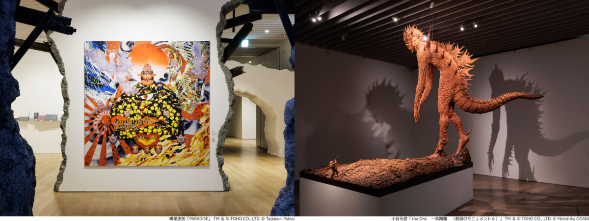 ゴジラ the アート 六甲アイランド 神戸 神戸ゆかりの美術館 展覧会 兵庫