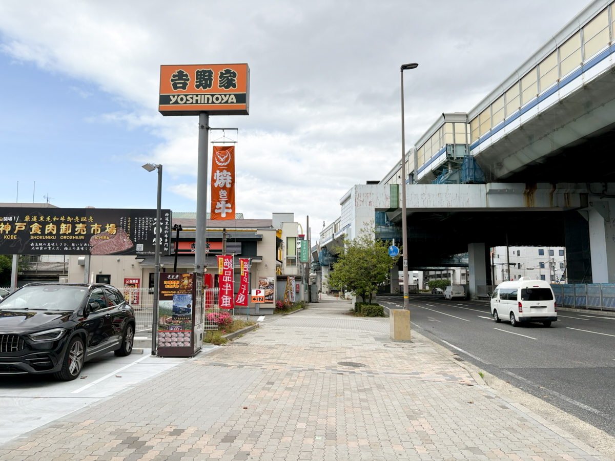 神戸食肉卸売市場 精肉 直売所 太田家 但馬牛 神戸ビーフ 神戸牛