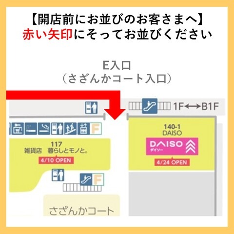 ポケモンセンター出張所 イオンモール神戸北 神戸