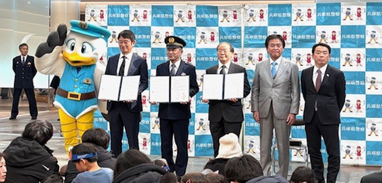 わんわん見守り隊 神戸市 ネスレ 兵庫県警 神戸市獣医師会 防犯