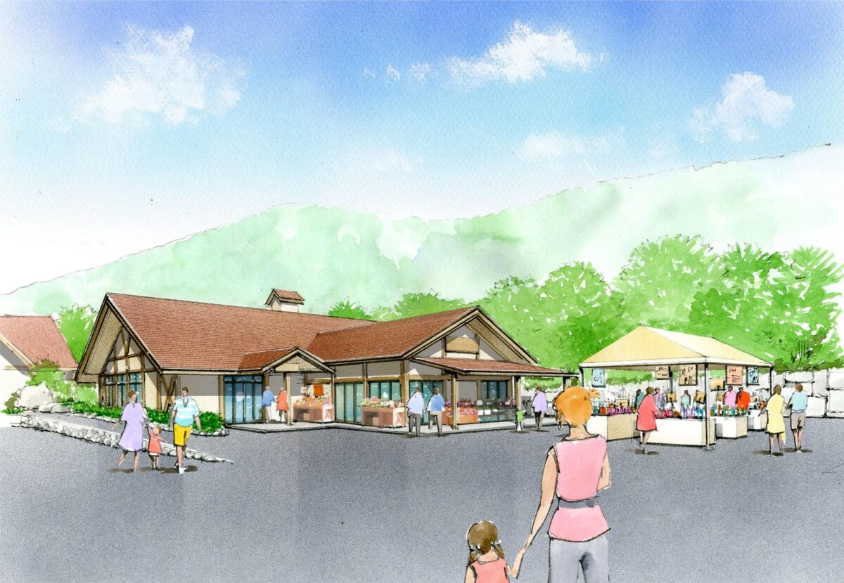 丹波篠山 道の駅 こんだ薬師温泉ぬくもりの郷