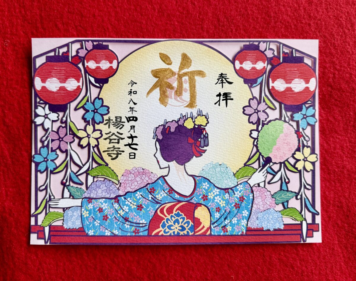 あじさい 紫陽花 アジサイ 京都 柳谷観音楊谷寺 あじさいウィーク 黒牟城 豊臣兄弟 映画 ロケ地 大河 ドラマ
