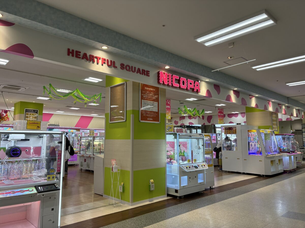 大久保ICちかく「イズミヤ西神戸店」内のアミューズメント施設『NICOPA