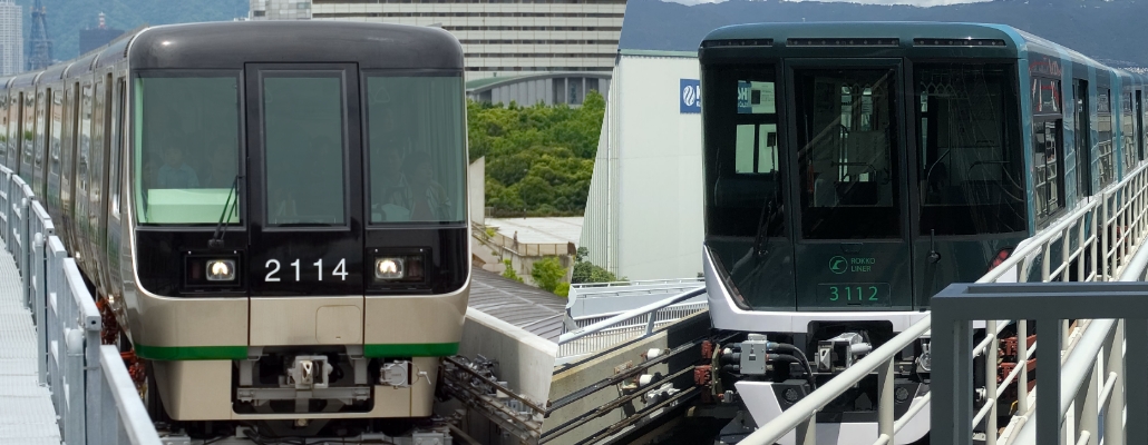 ポートライナー 六甲ライナー 