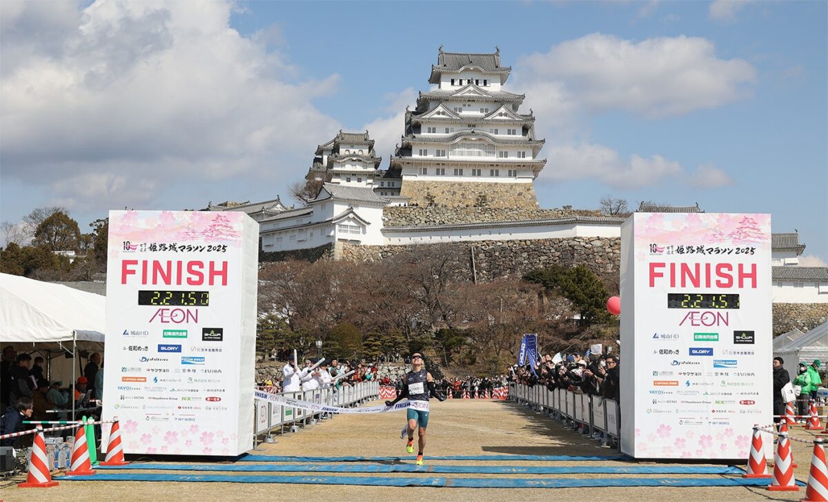 姫路城マラソン 休止 姫路城下町マラソン