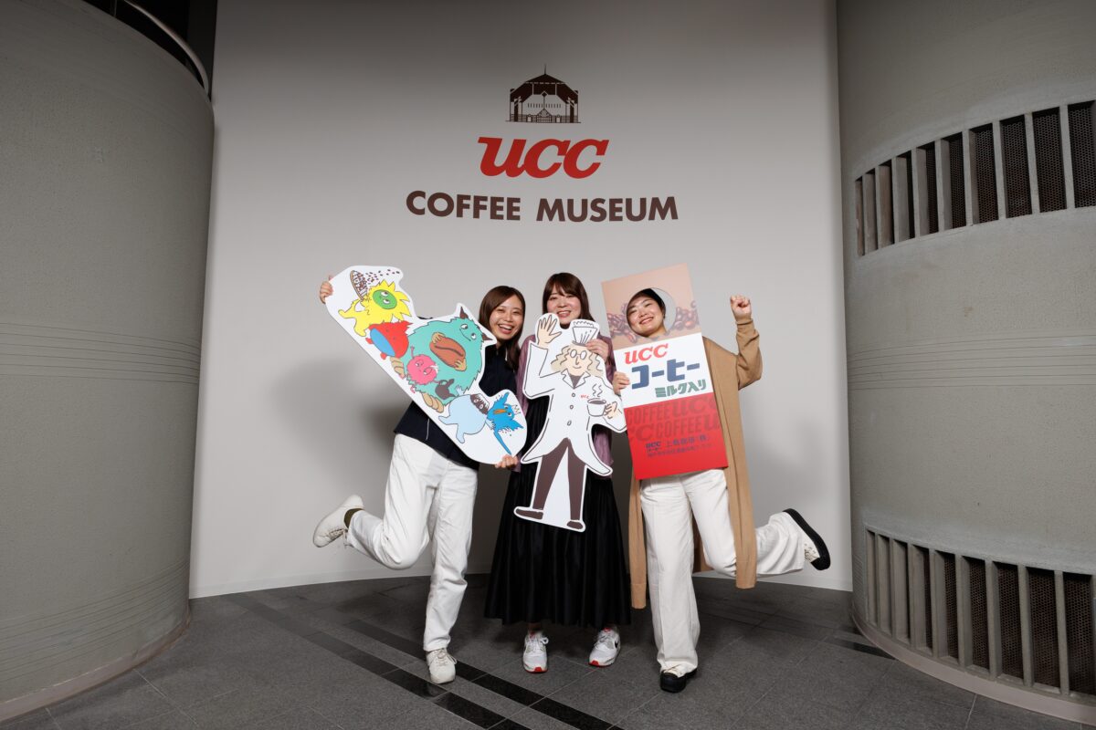 UCCコーヒー博物館 リニューアル オープン ポーアイ 神戸 ポートアイランド