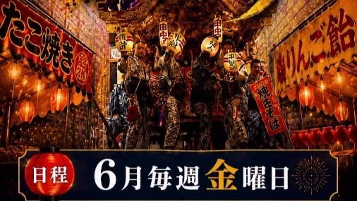 東灘 田中の夜店 夜店 だんじり