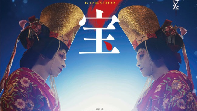 映画館大賞 国宝 鬼滅の刃 無限城編 猗窩座襲来 ウィキッド 罪人たち 109シネマズ TOHOシネマズ