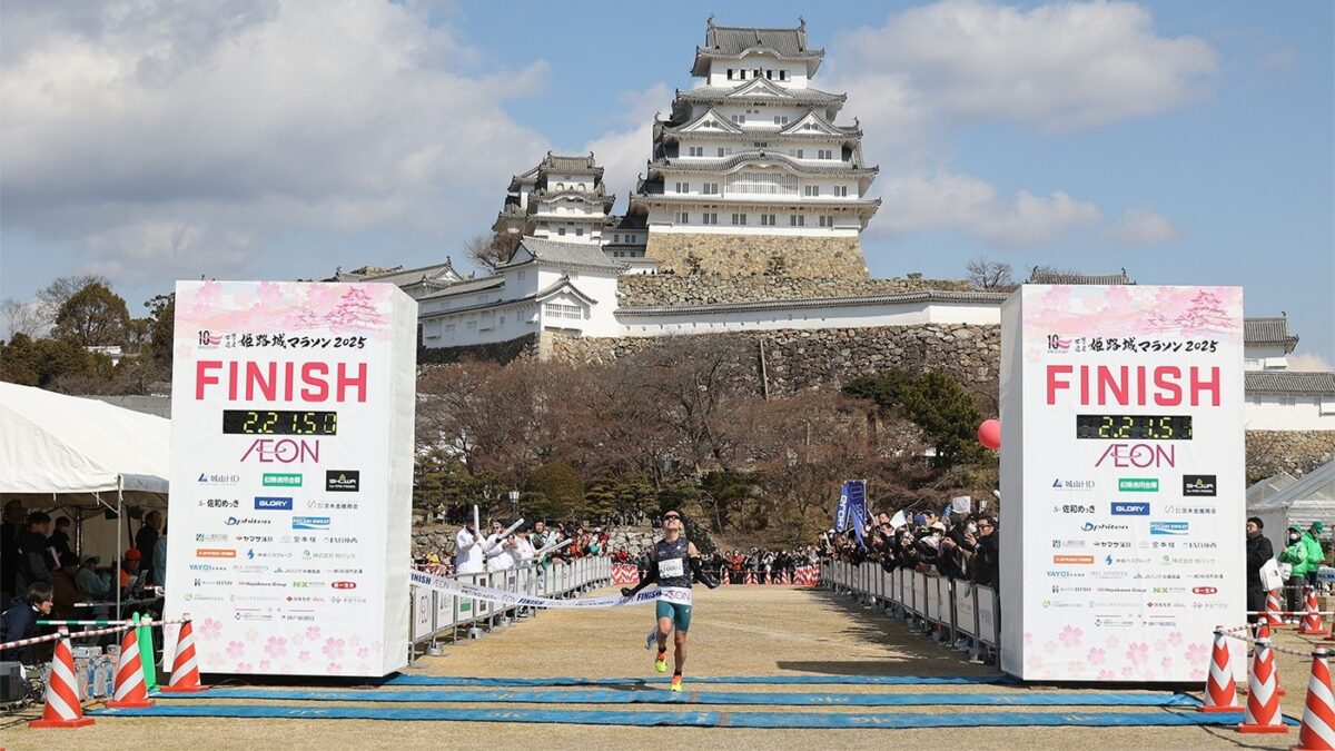姫路城マラソン 休止 姫路城下町マラソン