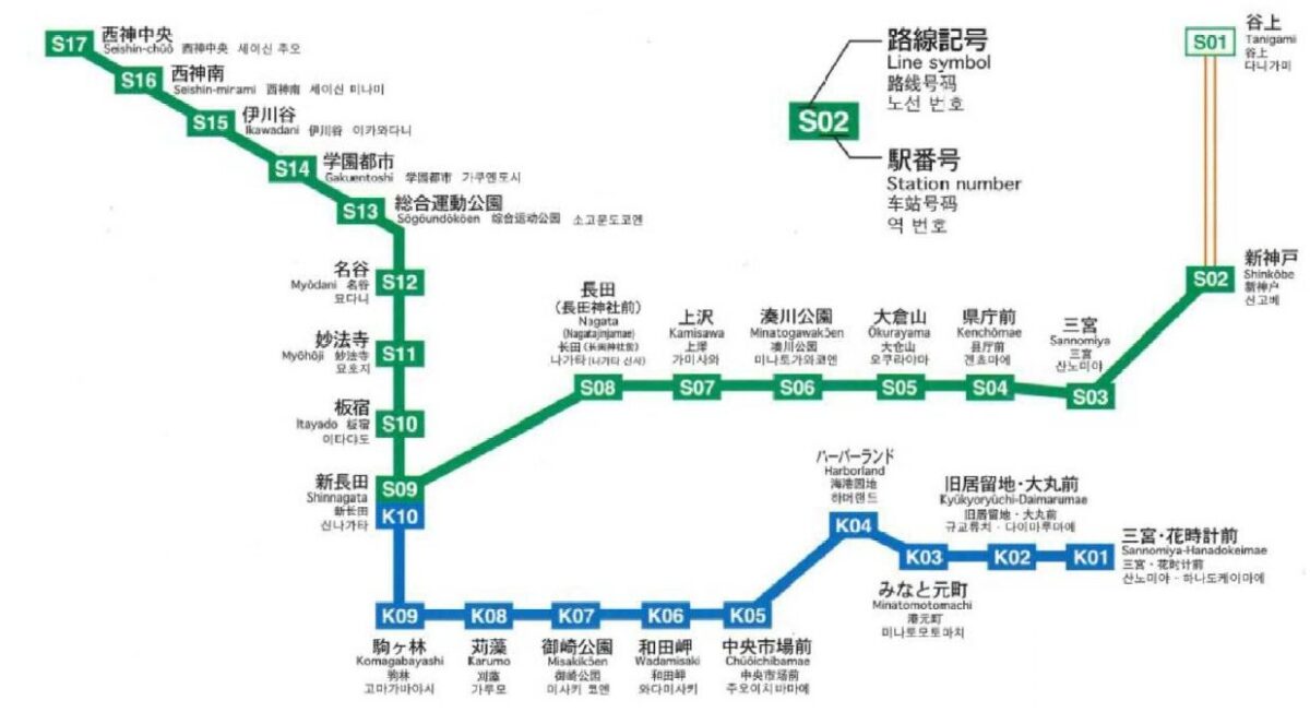 神戸 地下鉄 海岸線 ホームドア 工事 