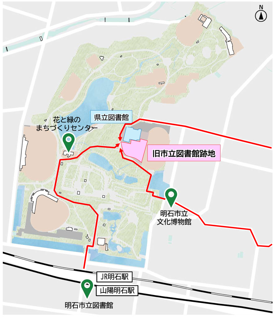 明石市 旧市立図書館 再整備 明石公園 地域交流センター
