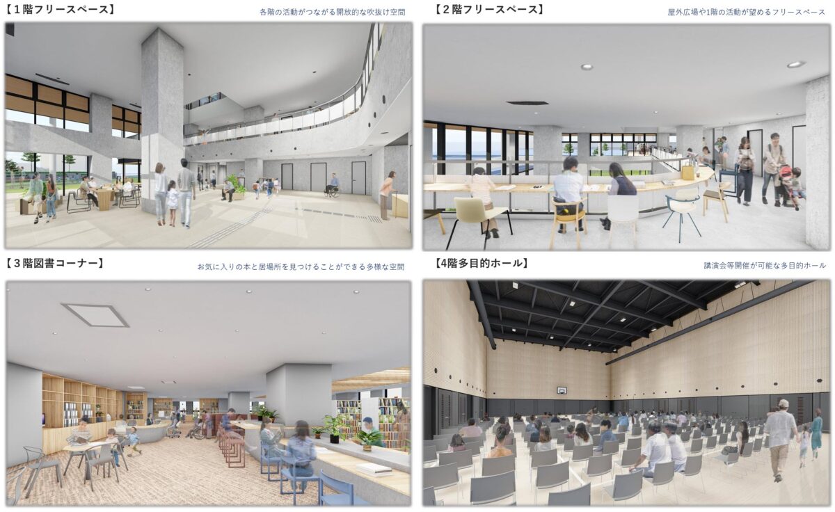 西明石 地域交流センター icotto 明石市 開発