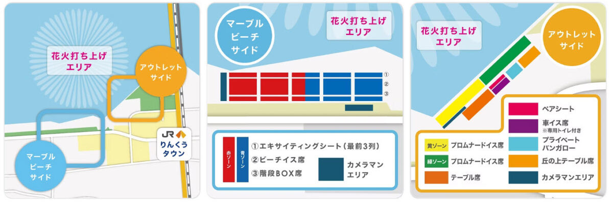 大阪芸術花火 りんくう公園 大阪 花火
