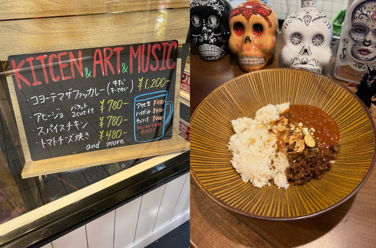 coyote house 高速長田 神戸 長田 オープン ダイニングバー カレー アート
