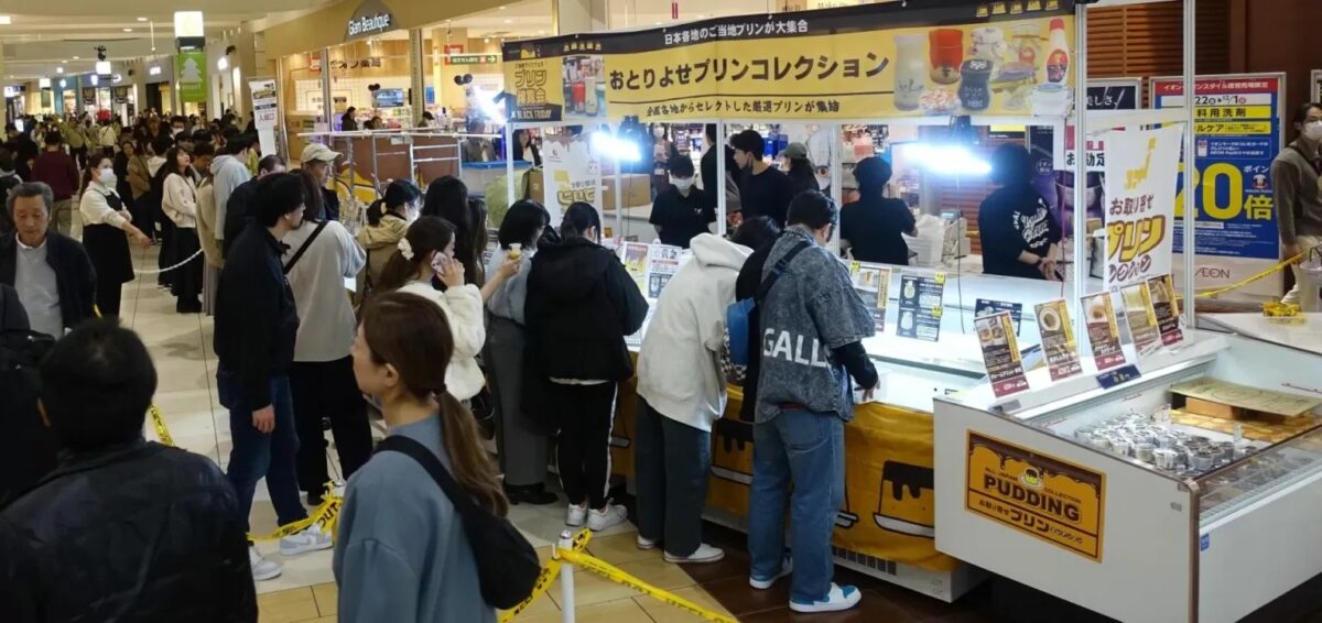 プリン博覧会 大丸須磨店 名谷 神戸 プリン