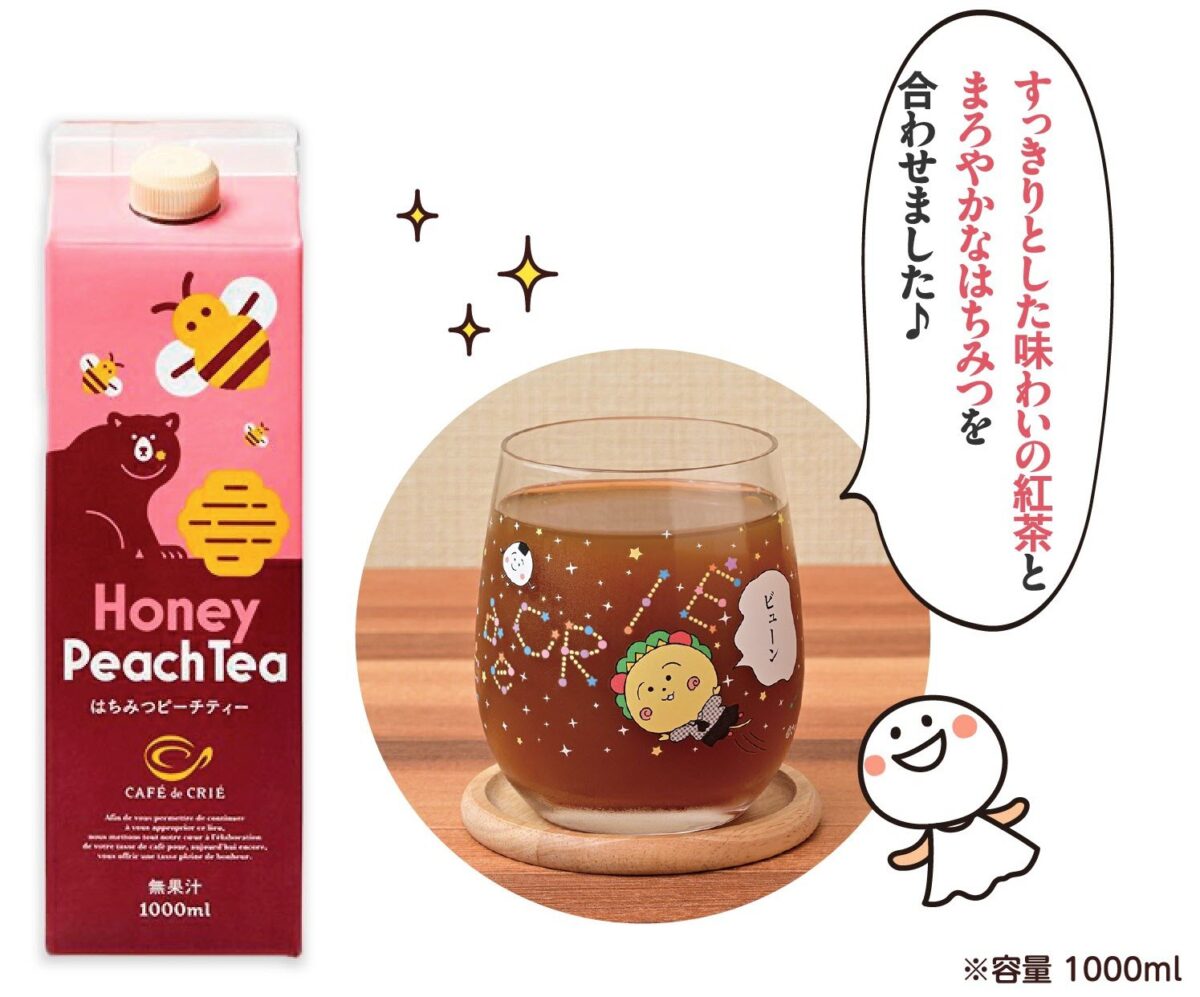 カフェ・ド・クリエ cafe de crie コジコジ さくらももこ コラボ サマーバッグ