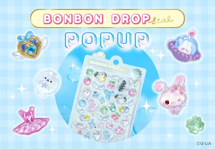 ボンボンドロップシール POP UP STORE メインビジュアル