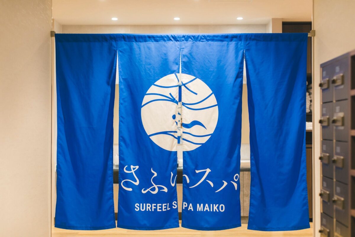 さふぃスパ舞子メンズサウナ 1周年記念スペシャルイベント