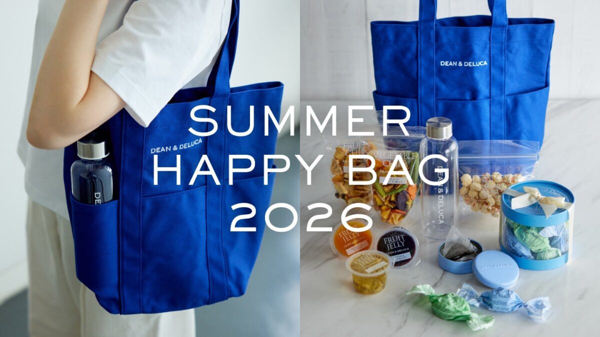 DEAN & DELUCA 夏の福袋 2026 のメインビジュアル