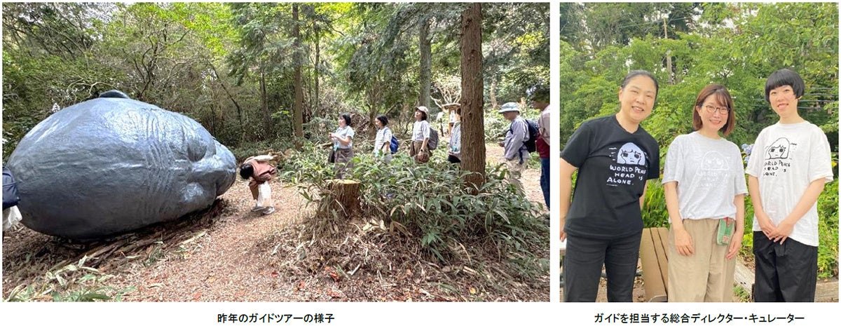 昨年の神戸六甲ミーツ・アートのガイドツアーの様子