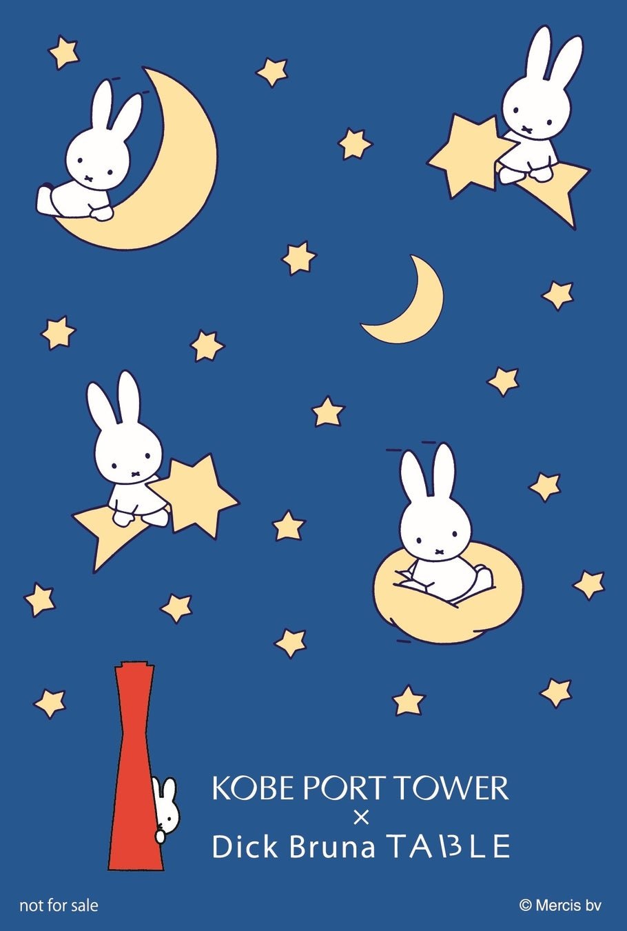 コラボオリジナルポストカード