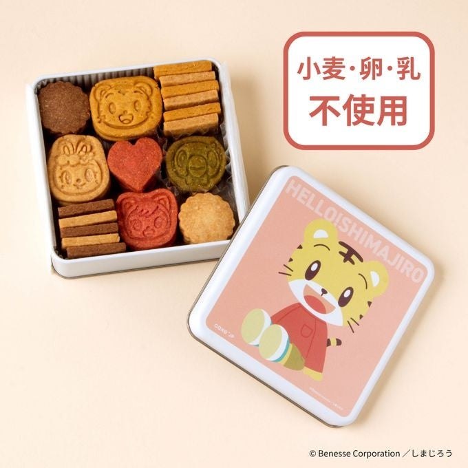 しまじろうクッキー缶