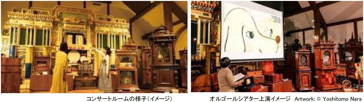 森の音ホールのコンサートルーム