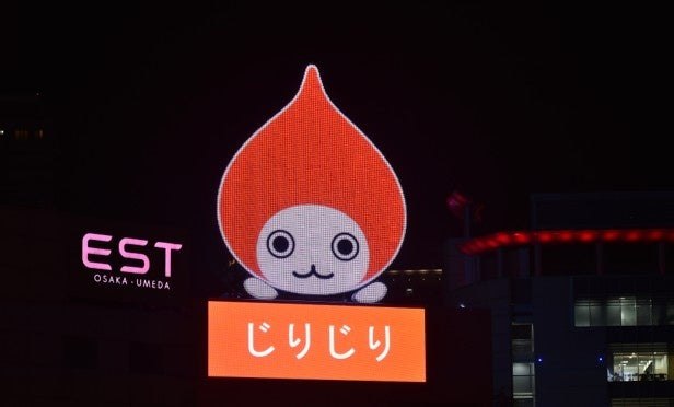 夜に点灯する梅田の大ぴちょんくん