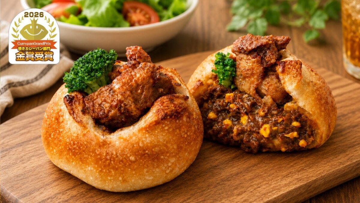 ザンたま焼きカレーパン
