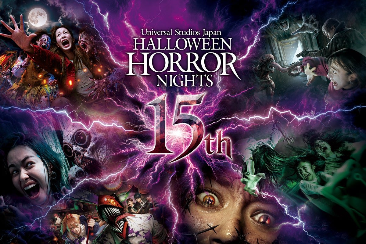 ハロウィーン・ホラー・ナイト15周年のキービジュアル