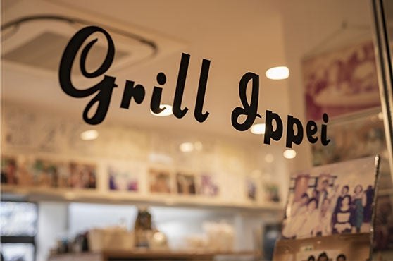 グリル一平の店内に入ったロゴ