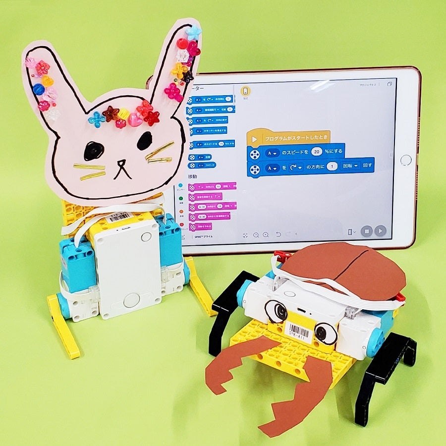プログラボの世界にひとつのどうぶつロボットづくり
