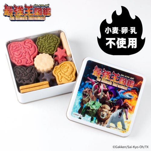 最強王図鑑オリジナルクッキー缶