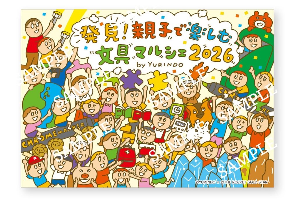 描き下ろしステッカー