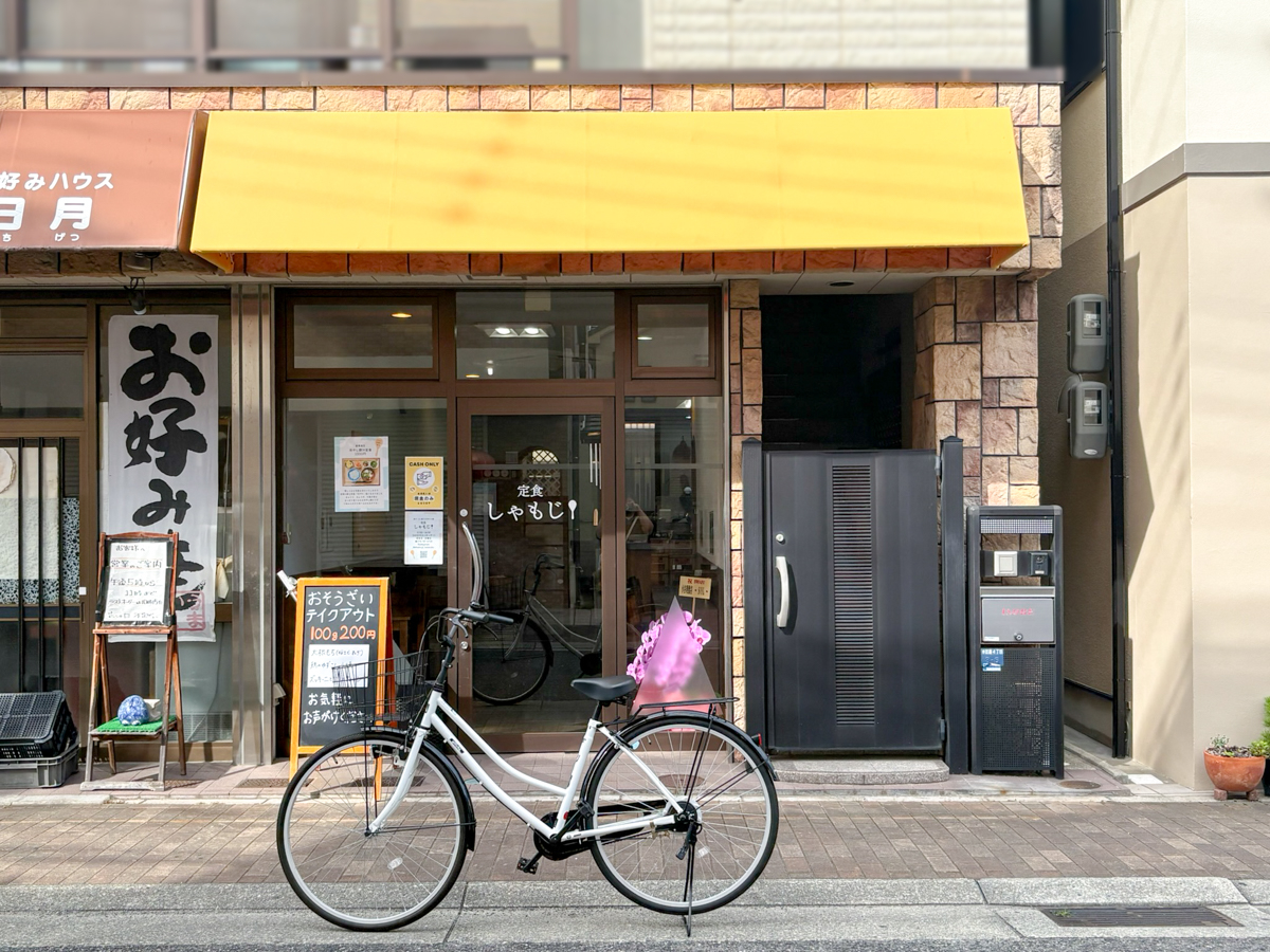 定食 しゃもじ 新長田 長田 オープン 西代