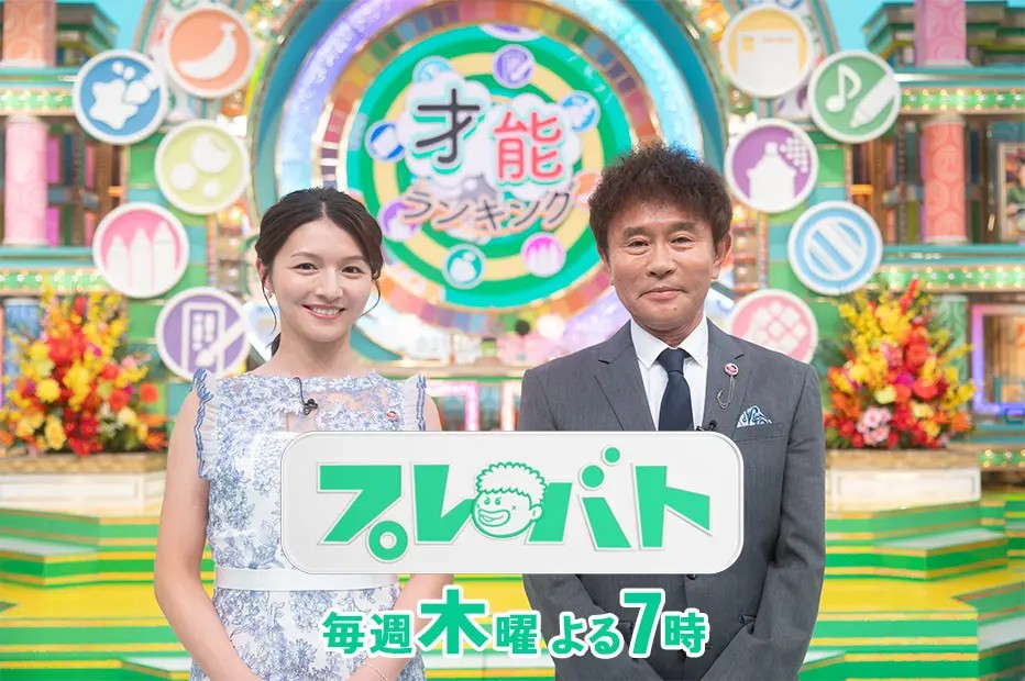 プレバト 才能アリ展 大阪 イベント
