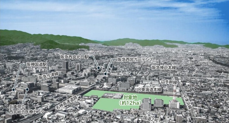 西宮市 津門飯田町 再開発 整備 森永乳業工場跡地