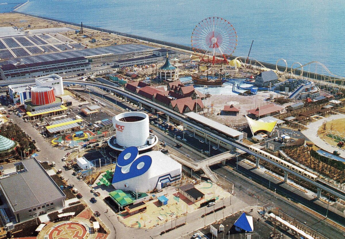 神戸ポートピアランド 遊園地 ポートアイランド