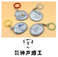 アルミドロップのめじるしチャーム