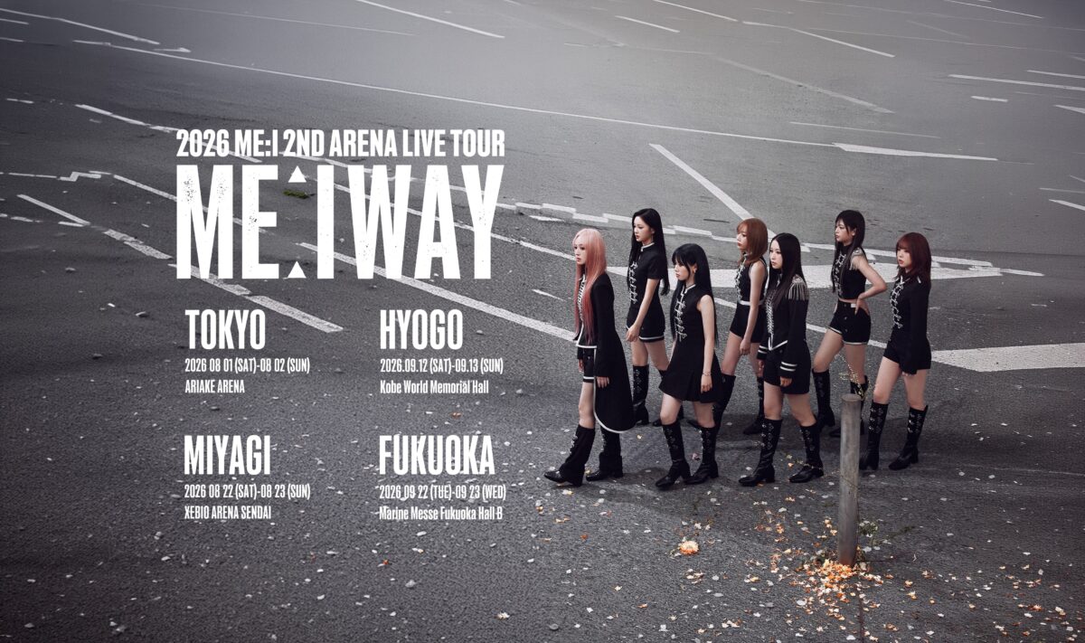 神戸 ライブ 音楽 コンサート ジーライオンアリーナ神戸 GLION ARENA KOBE ジーアリ ワールド記念ホール 神戸国際会館 こくさいホール まとめ