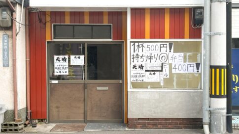 天晴 うどん だし巻き ぼっかけ 長田 神戸 オープン