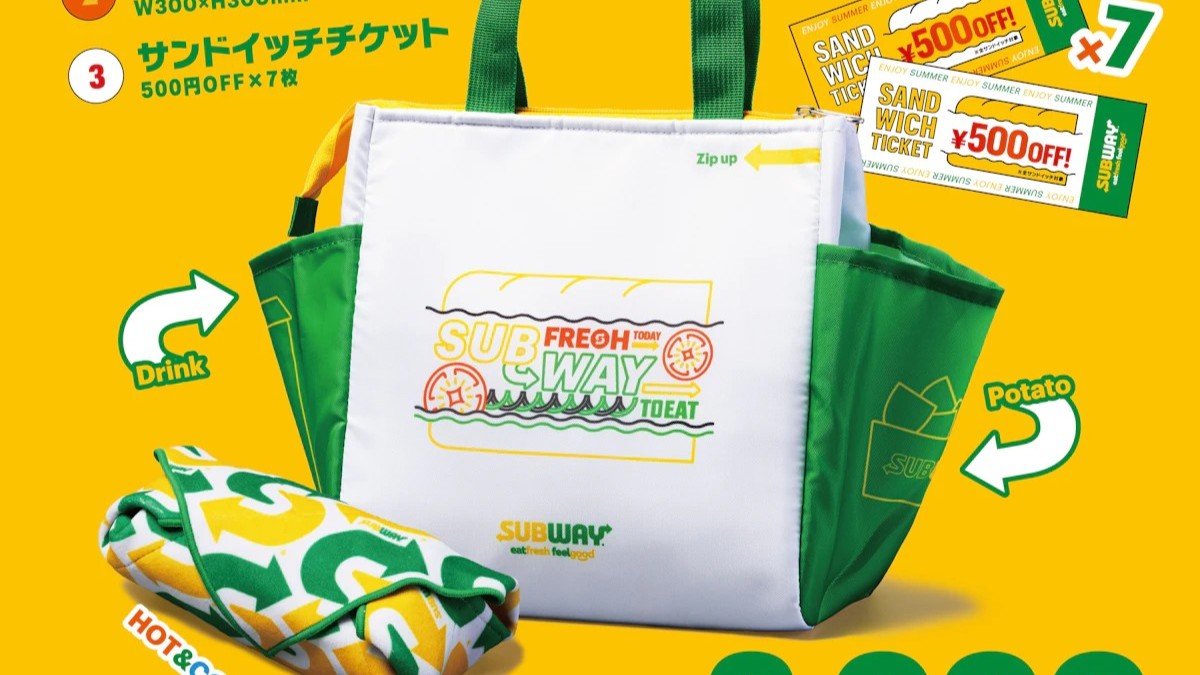 サブウェイ SUBWAY サマーバッグ 福袋