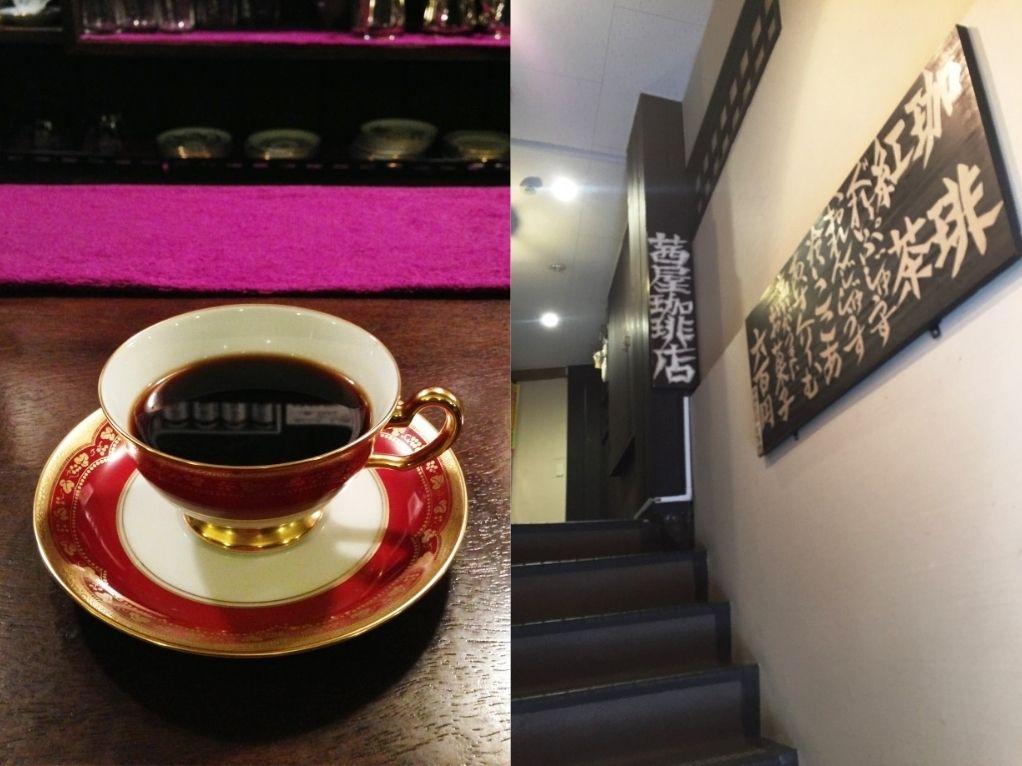 神戸 元町 三宮 百名店 喫茶店 カフェ