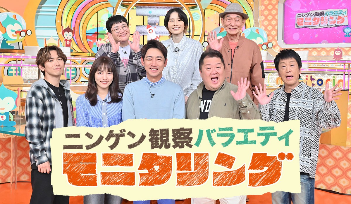モニタリング 透明カラオケBOX カラオケ 元町 神戸 兵庫